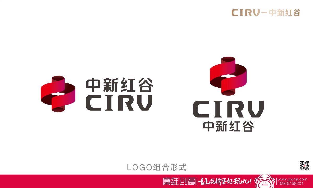 北京·中新红谷集团 × logo设计