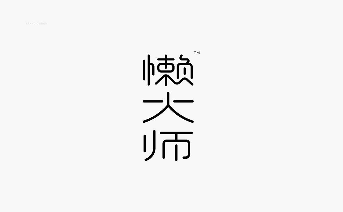 LAZYMASTER 懒大师 | ABD案例