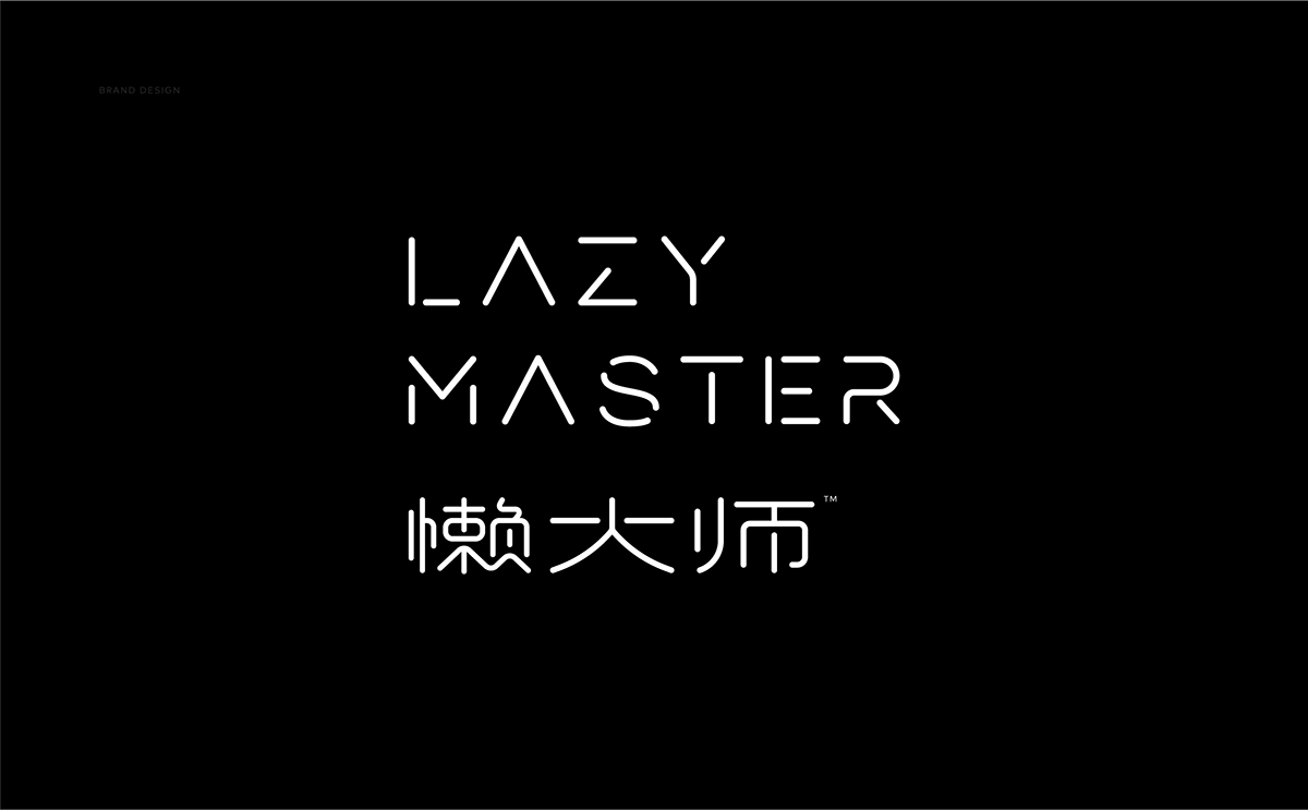 LAZYMASTER 懶大師 | ABD案例