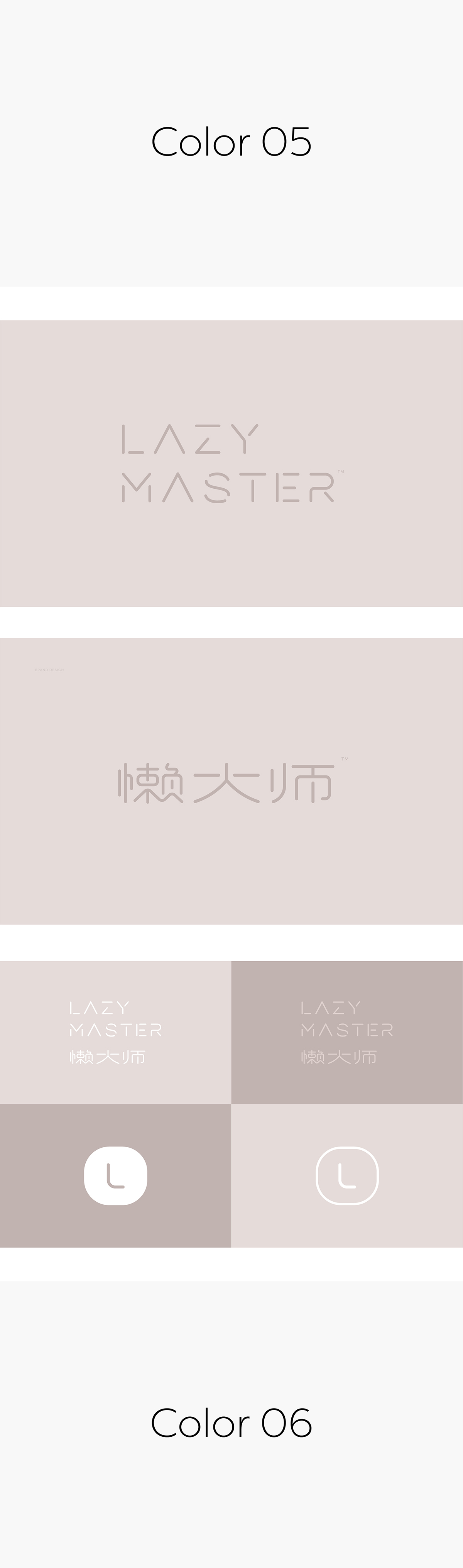 LAZYMASTER 懶大師 | ABD案例