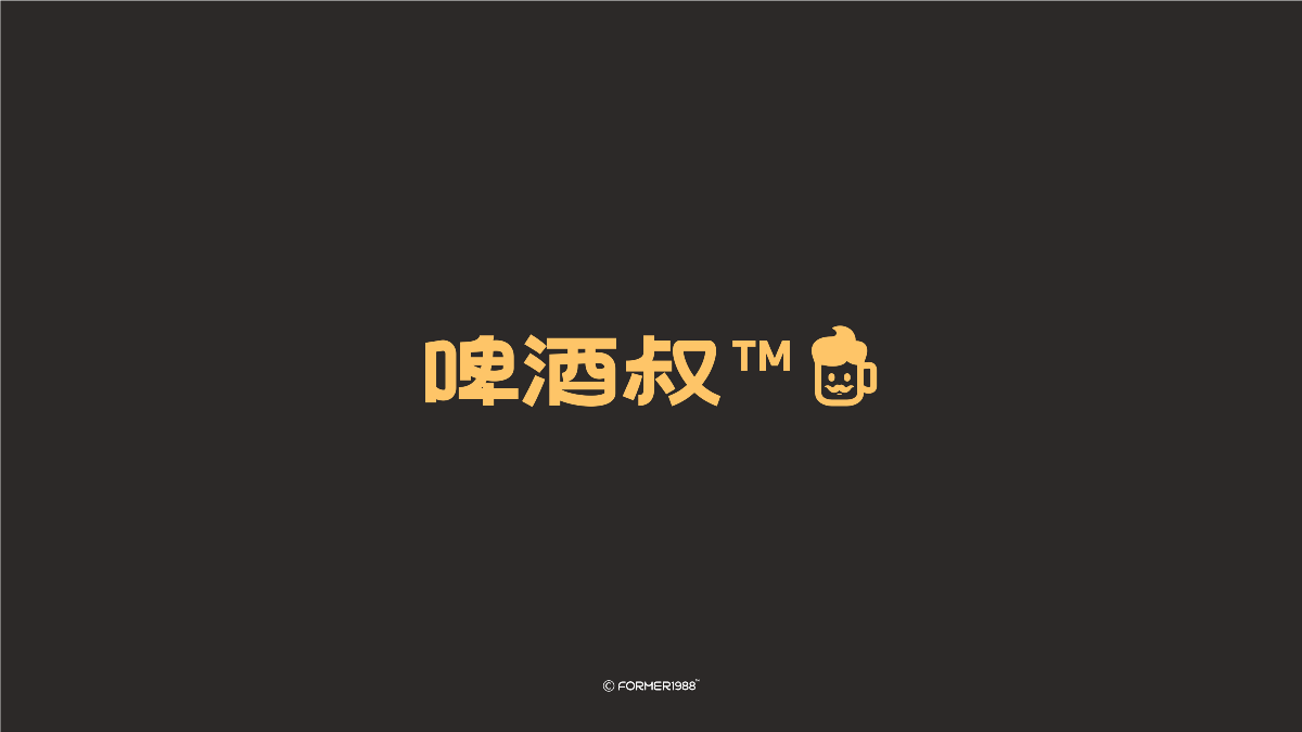 2020年LOGO設(shè)計合集 