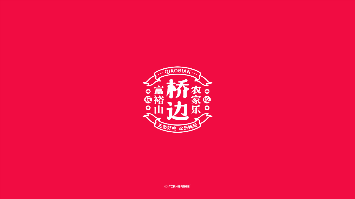 2020年LOGO设计合集 