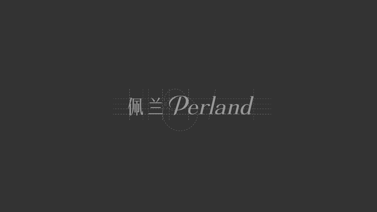 「佩兰Perland」国民淡雅香丨品牌设计