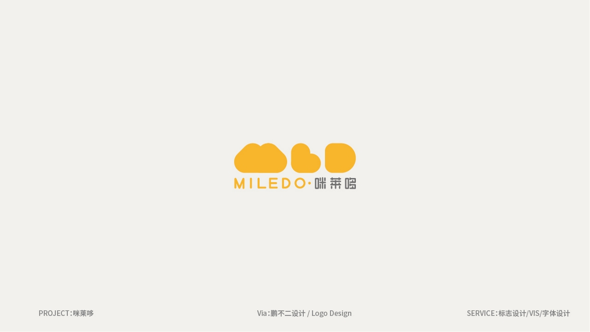 LOGO合集 - VOL.01