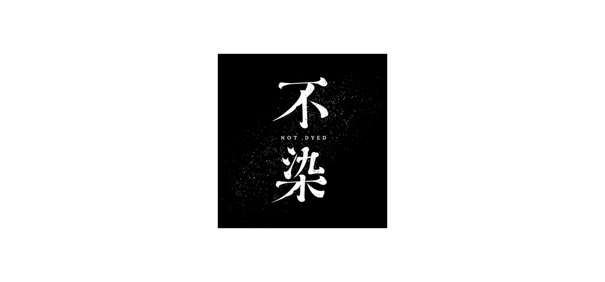 字體設計