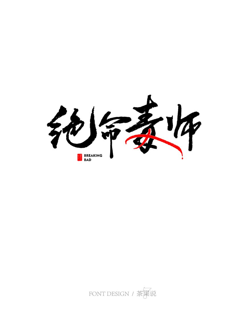 字見(jiàn)