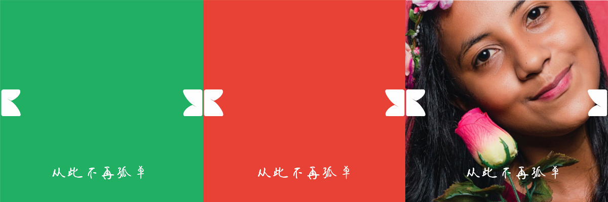 LOGO 合集 不成功案例第二波