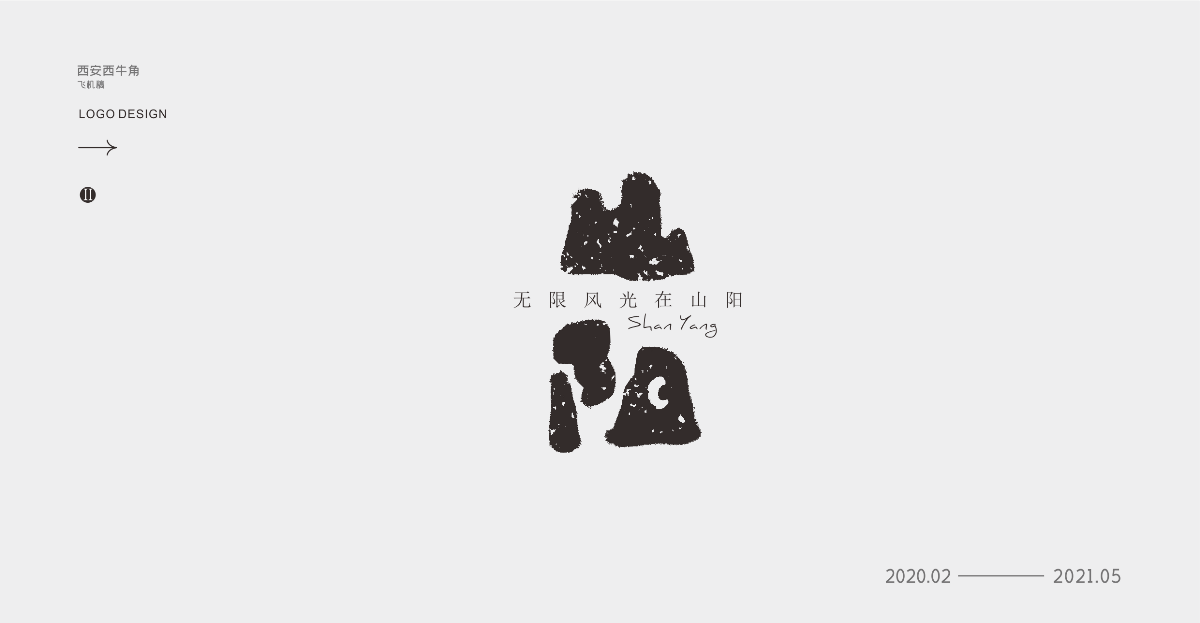 LOGO 合集 不成功案例第二波