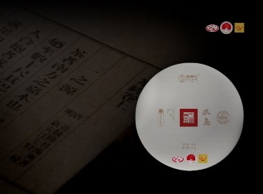 龙章茶·品牌普洱茶系列包装设计
