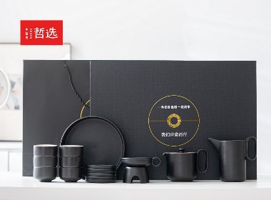 【中国白·哲选】上尚·黑陶茶具大套组