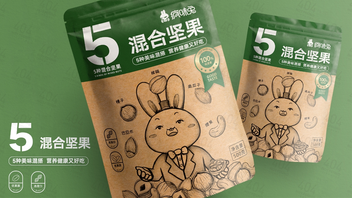 疯味兔 坚果系列包装设计