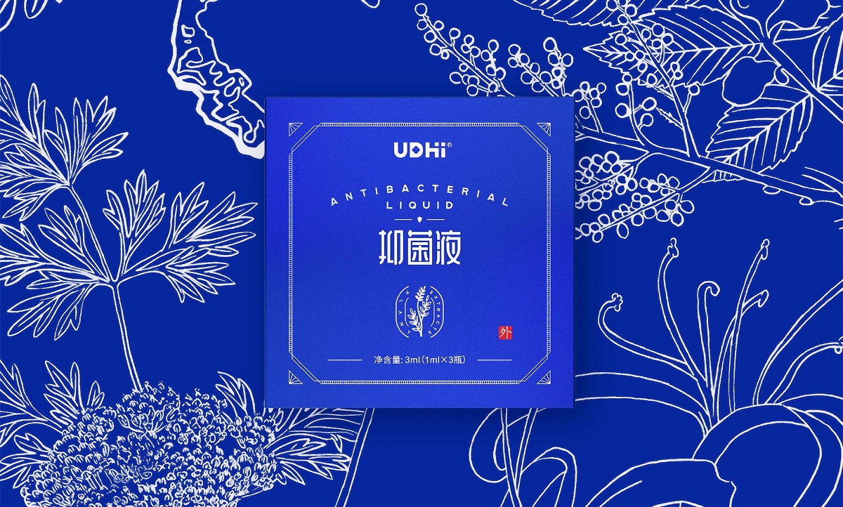 UDHI抑菌護(hù)理產(chǎn)品包裝設(shè)計(jì)