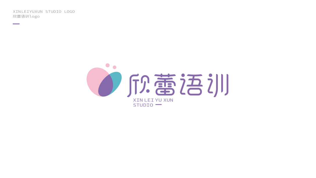 欣蕾语训logo