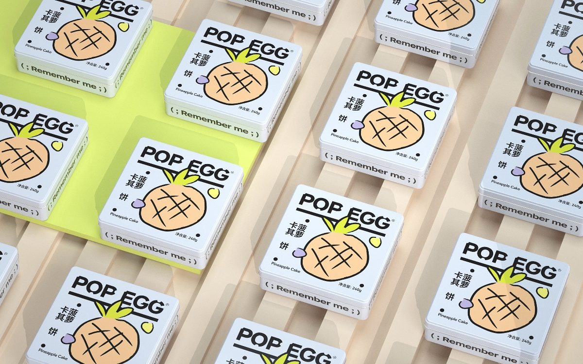 《POP EGG》饼干系列 曲奇 小圆饼 压缩饼干