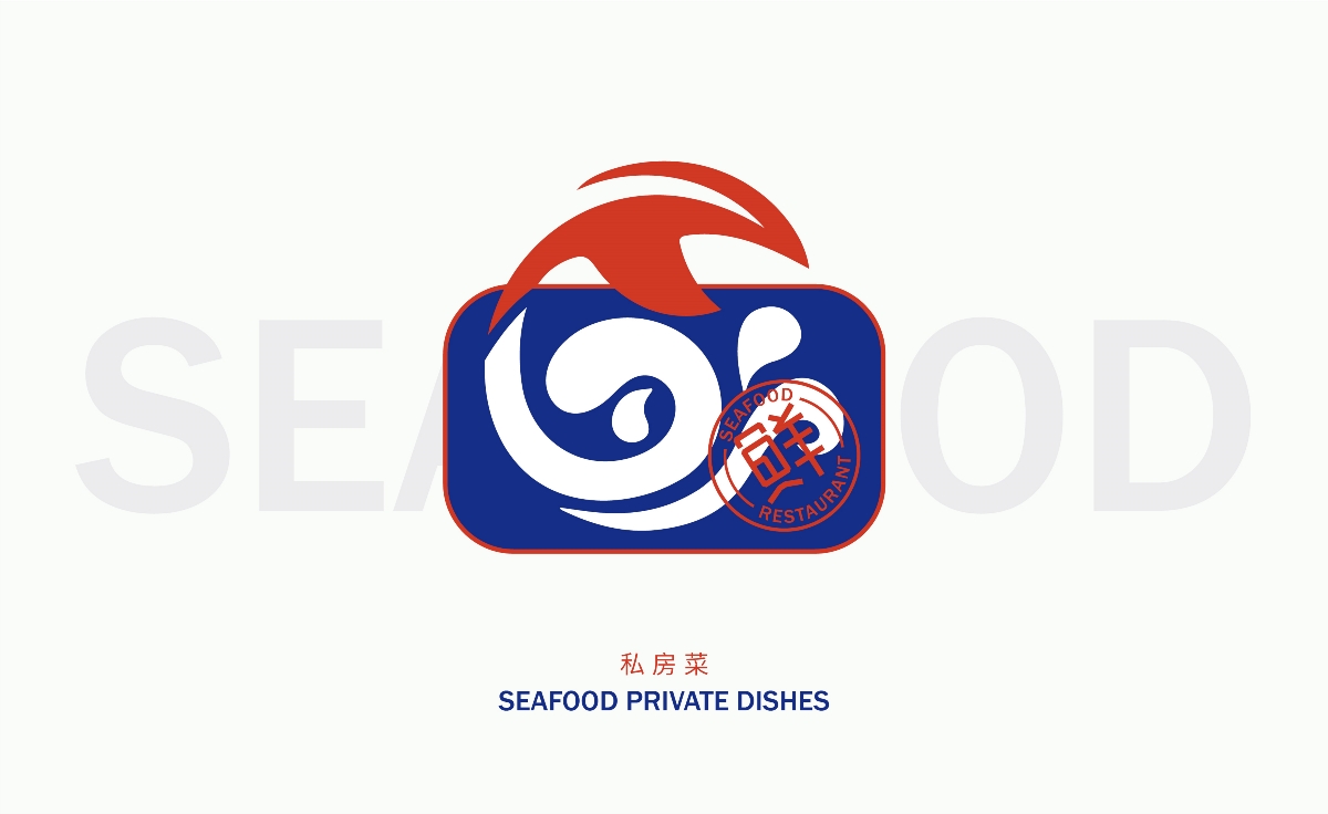 海鮮餐飲logo | 鮮味島