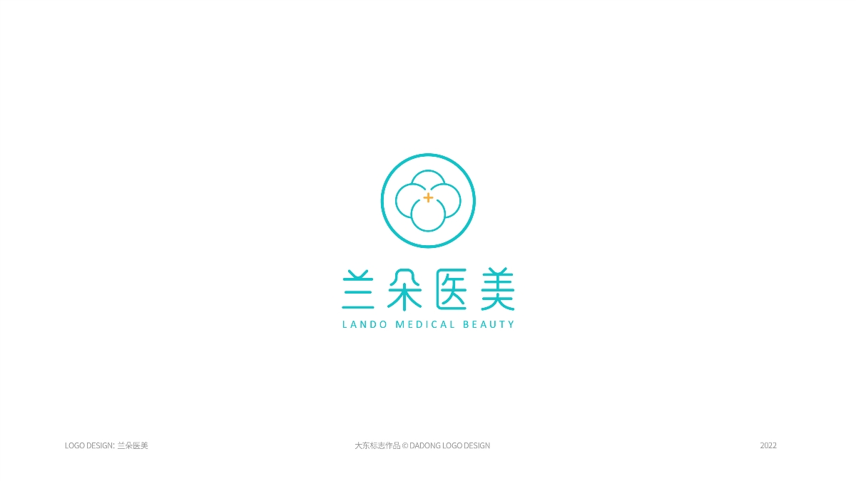 2022 | 2月LOGO合集