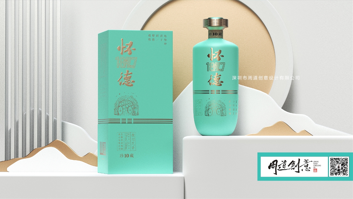 怀德1877×周道创意设计-白酒包装设计