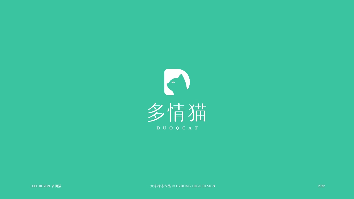 2022 | 2月LOGO合集