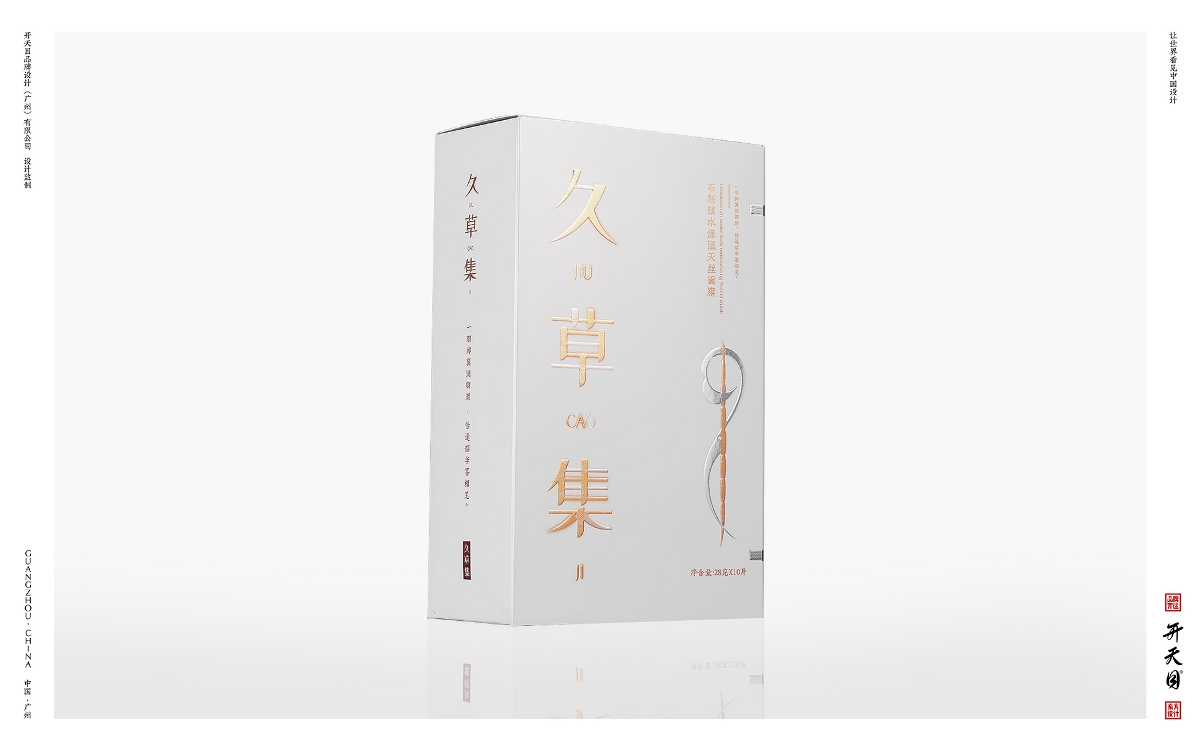 中国风国潮化妆品护肤品面膜包装设计文雅高级感新中式