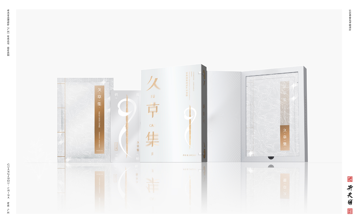 中国风国潮化妆品护肤品面膜包装设计文雅高级感新中式