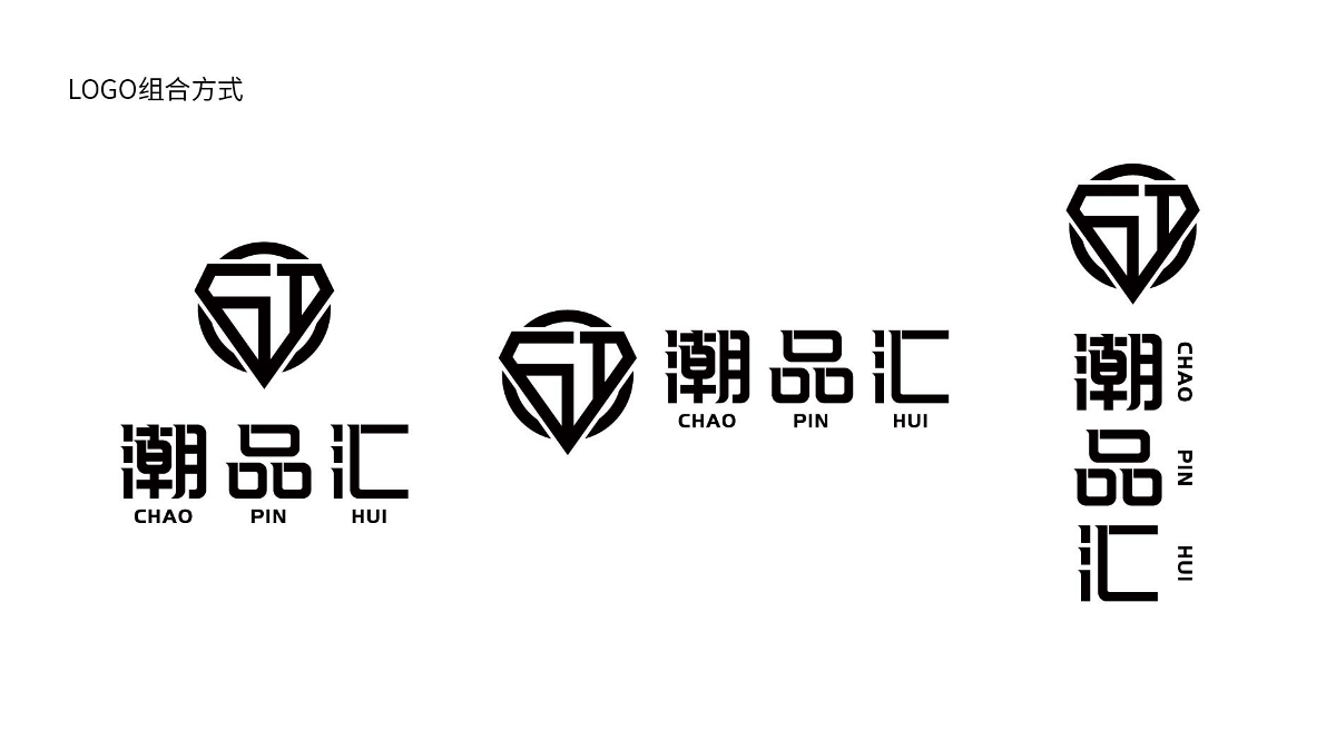 潮品汇logo-男装