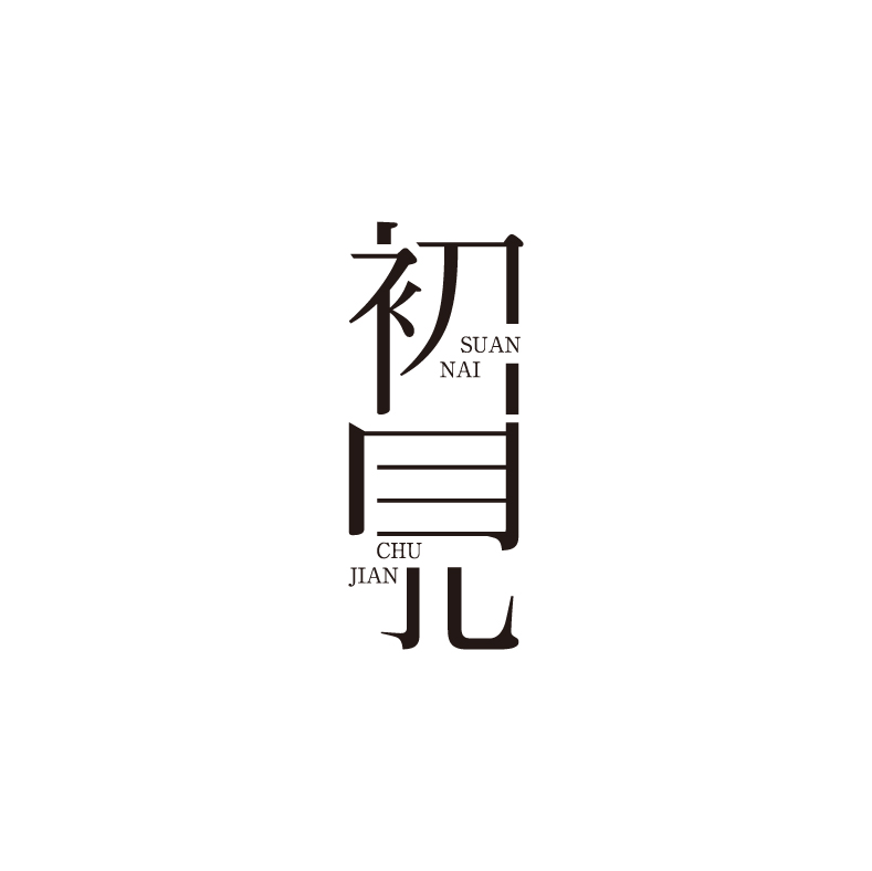 歷年logo總匯