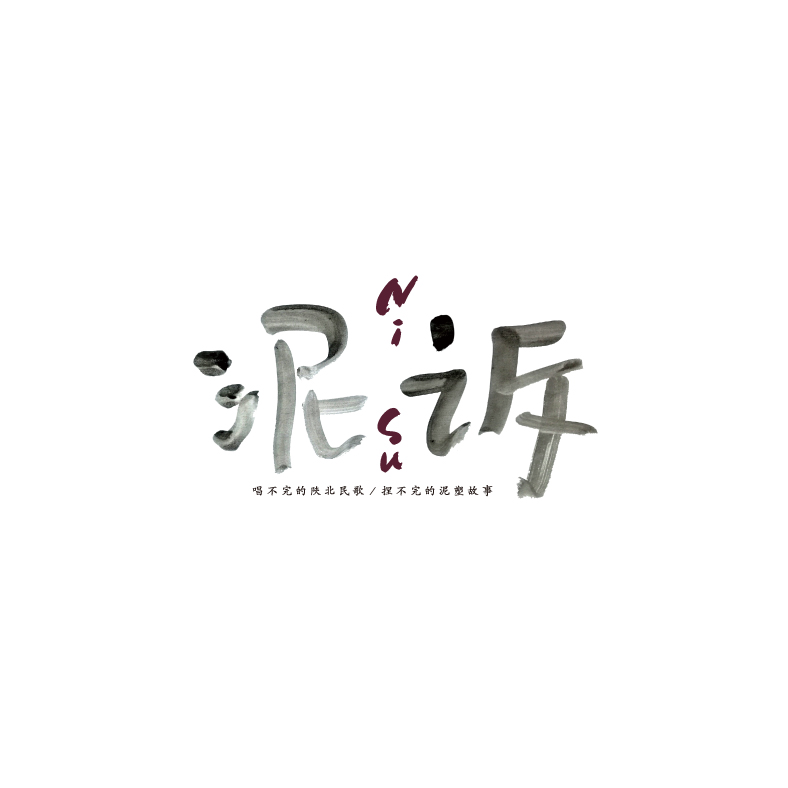 歷年logo總匯