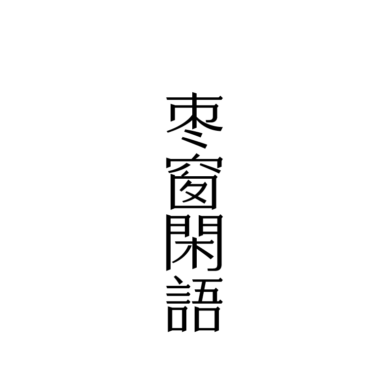 歷年logo總匯