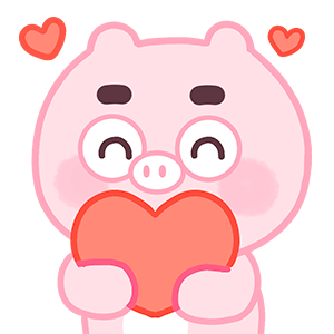 动漫IP表情丨小猪猪臭宝 谁不想谈一份甜甜的恋爱呢？ 