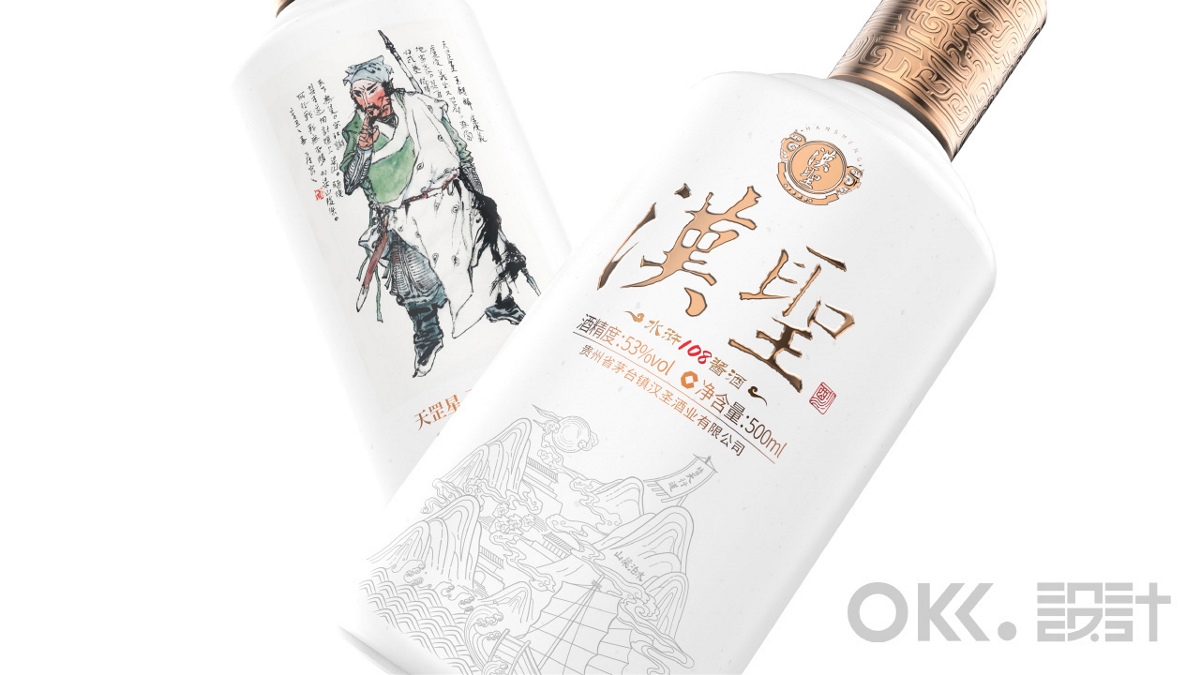 OKK酒包装设计：水浒文化名酒汉圣酒