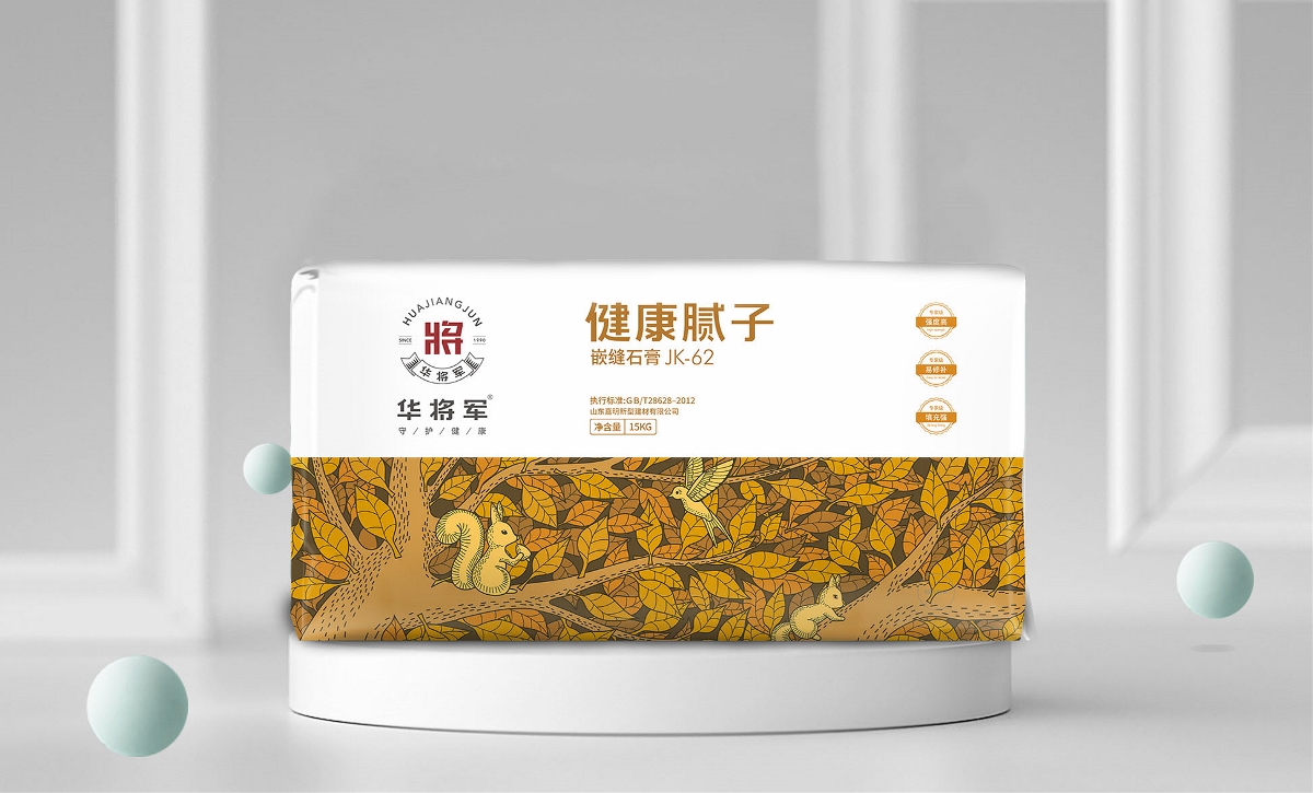 華將軍×勤略 | 健康膩?zhàn)?，守護(hù)健康