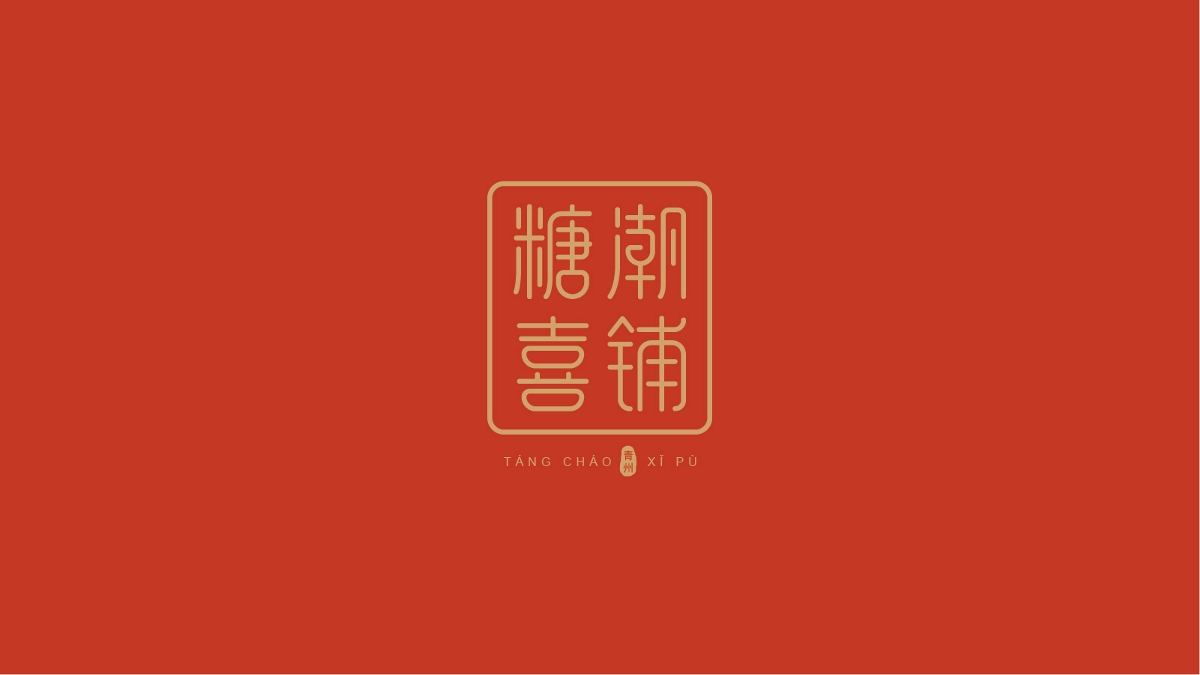 标志LOGO|精选合集