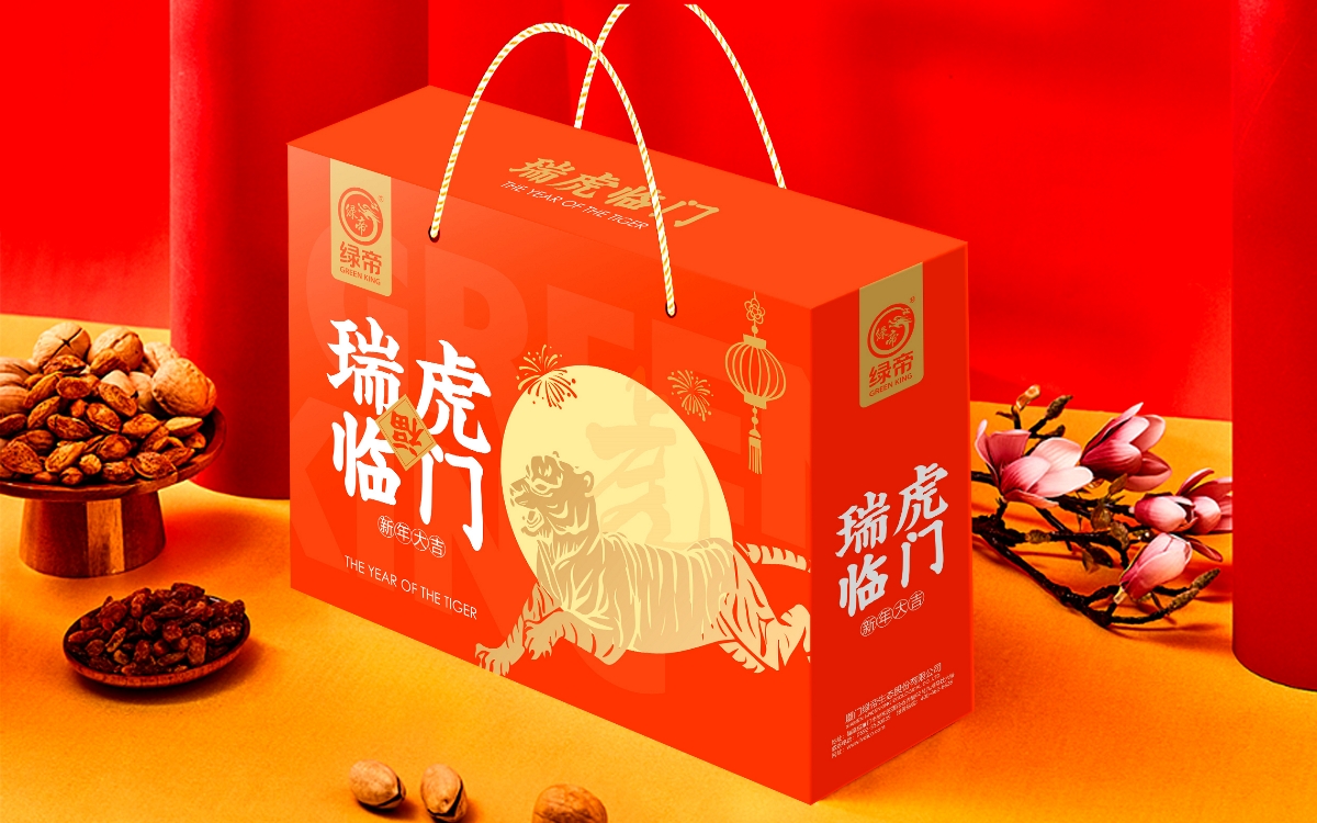 春节虎年坚果礼盒设计