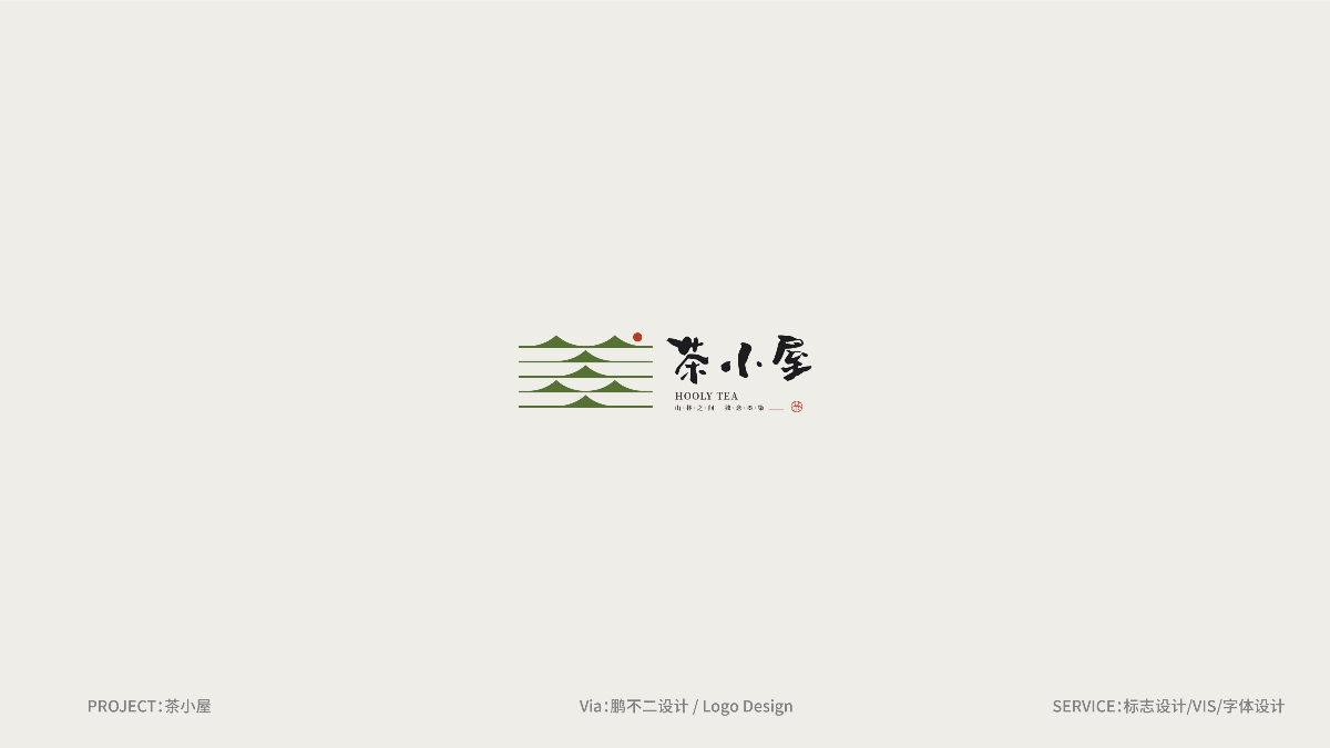 中國(guó)風(fēng)LOGO合集 - VOL.02