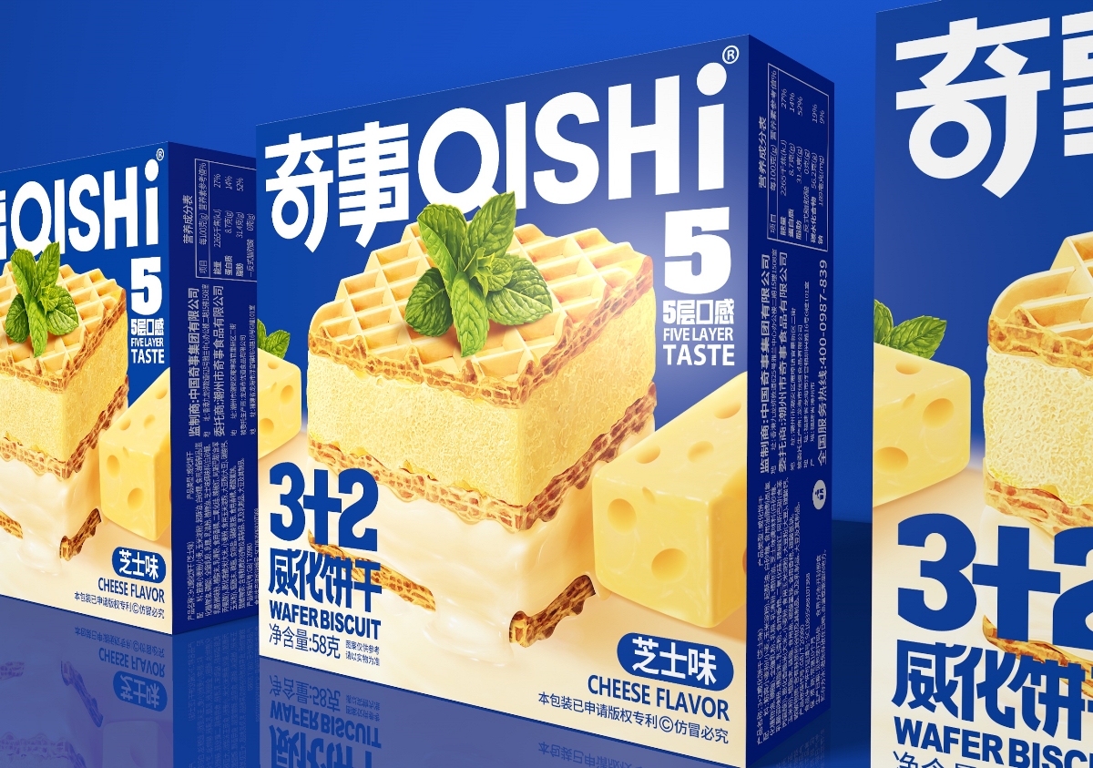 奇事3+2威化饼干设计