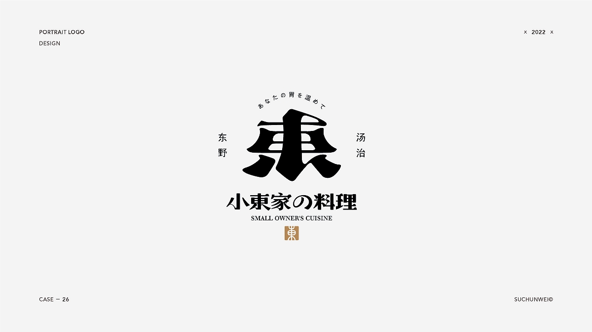 LOGO  LOGO设计合集