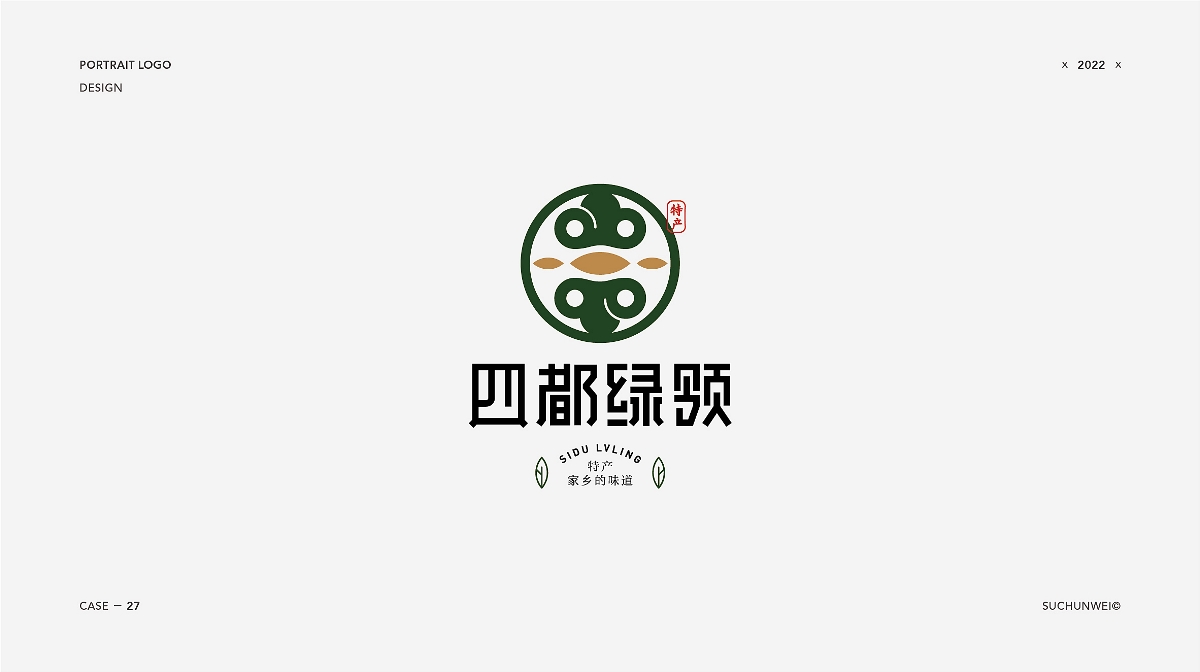 LOGO  LOGO设计合集