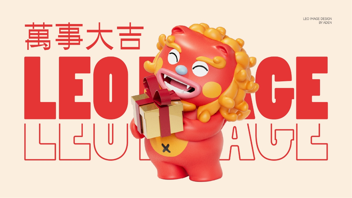 長(zhǎng)沙萬(wàn)科商辦IP形象——你的商鋪投資顧問(wèn)LEO