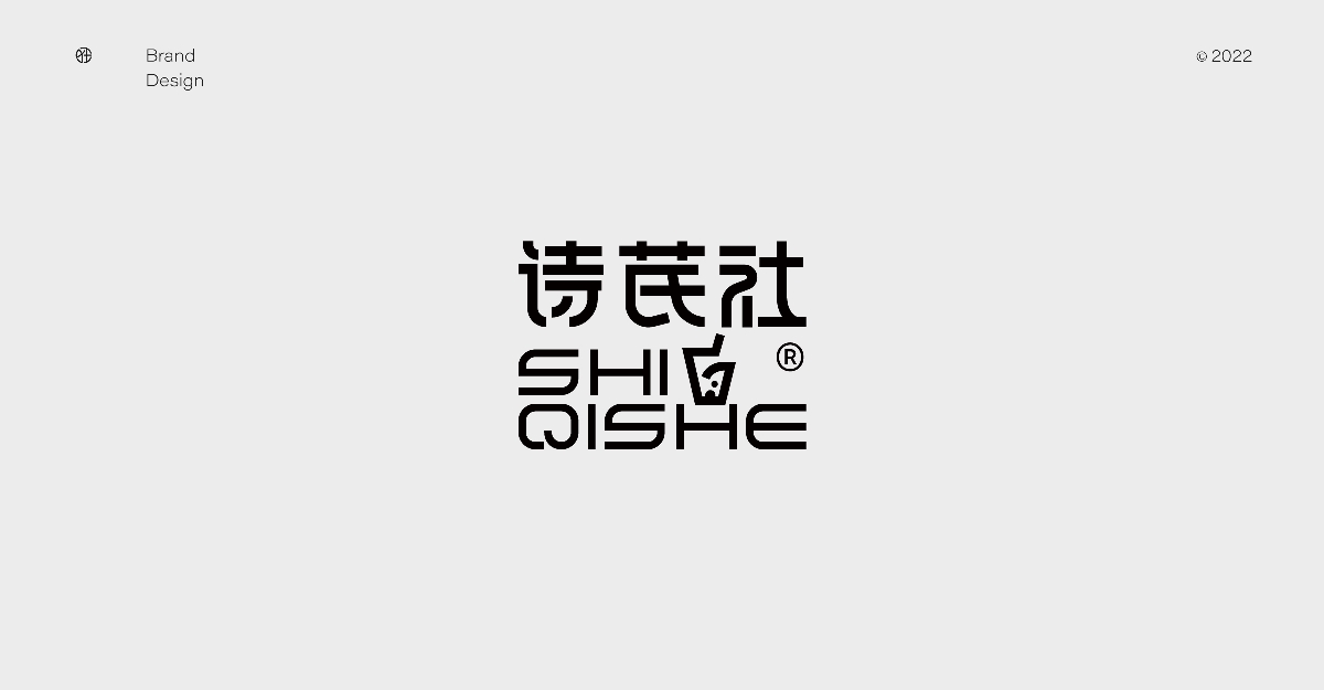 LOGO再出發 × 狂人Design | 品牌設計