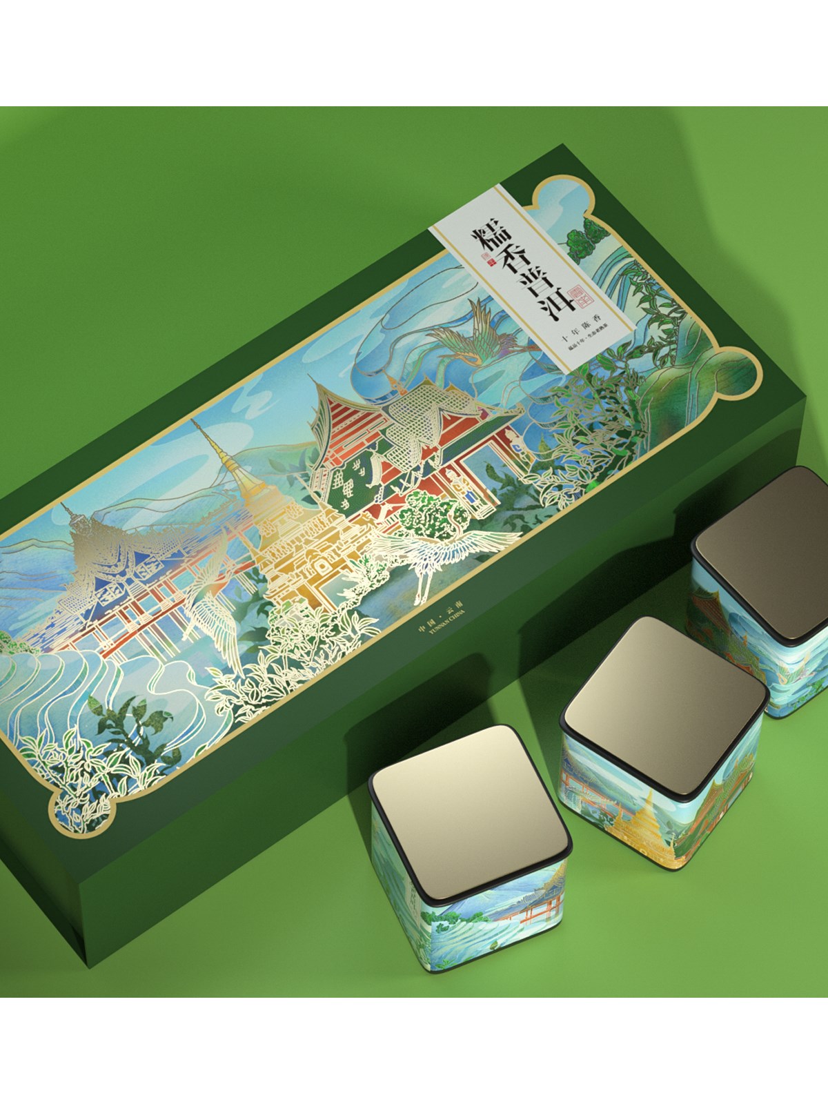 缥缈云海间，最美是茶山—普洱茶礼盒包装设计