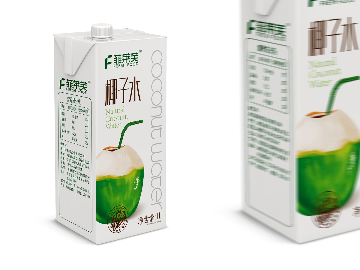 菲莱芙椰汁水品牌包装设计—壹笔壹画品牌设计