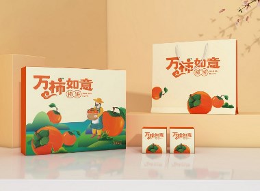 “万柿如意”柿饼礼盒包装设计