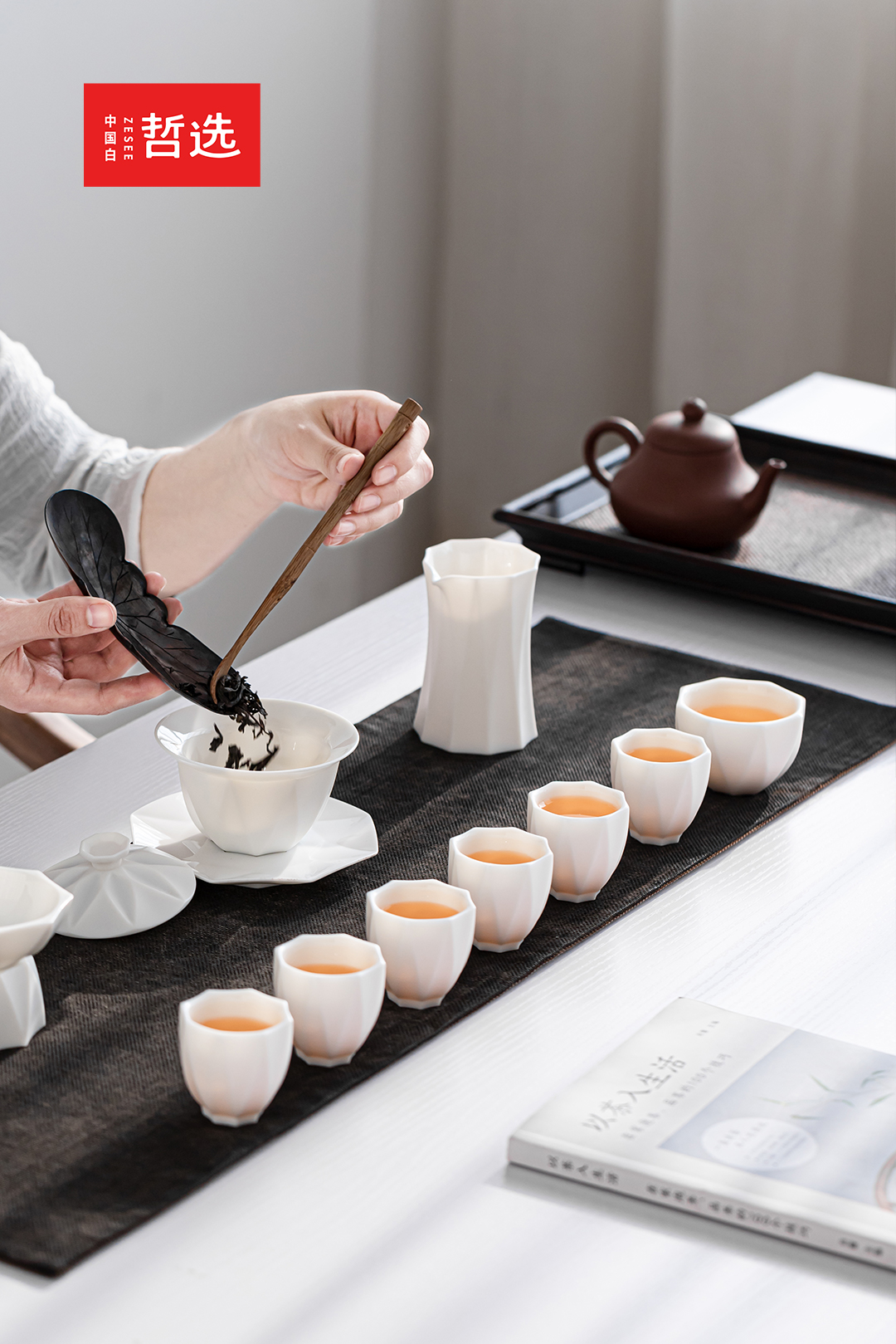 【中国白·哲选】花痕·德化白瓷茶具礼盒