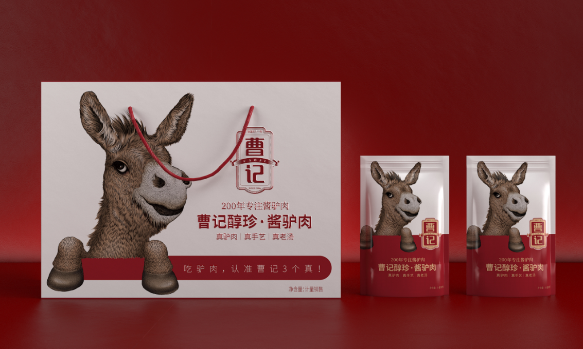 曹记驴肉—徐桂亮品牌设计