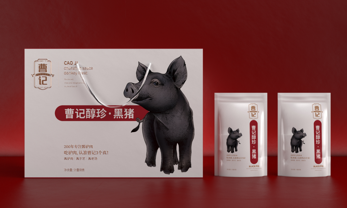 曹记驴肉—徐桂亮品牌设计