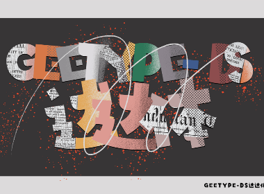 GEETYPE-DS达达体，一个达达主义的随机拼贴字体世界