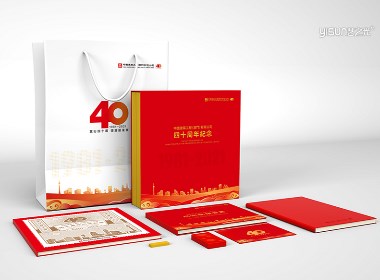 中建澳門40周年VI視覺系統(tǒng)設計