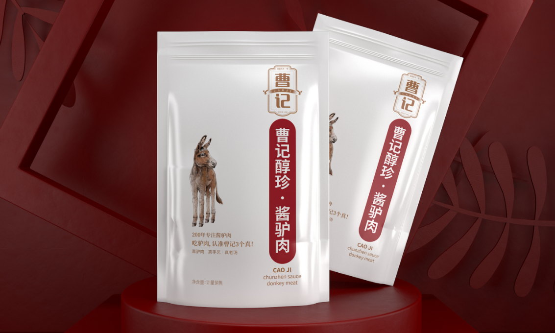 曹記驢肉—徐桂亮品牌設(shè)計