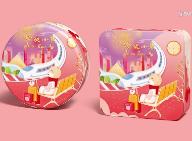 珍妮小熊（曲奇饼干）春节礼盒包装设计