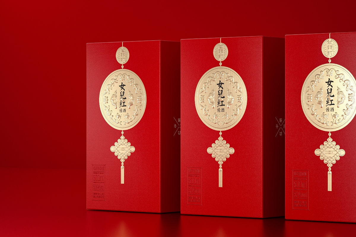 女儿红酱·中国红酒包装设计